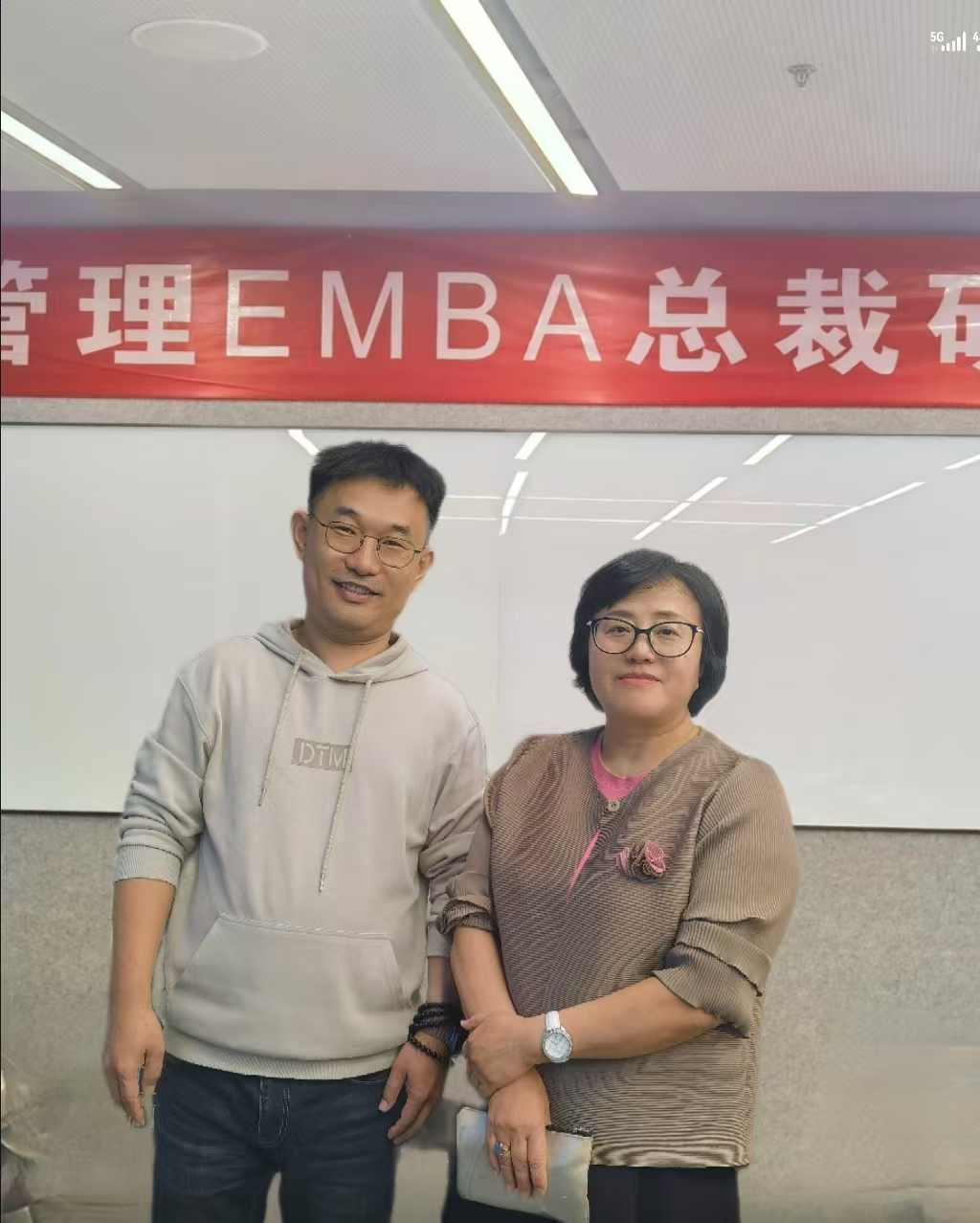 李霖總經(jīng)理參加EMBA總裁班研修 賦能企業(yè)高績效團隊建設